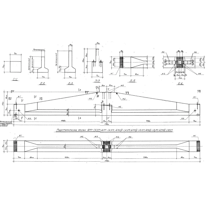 Балка подстропильная БПЭ III-4